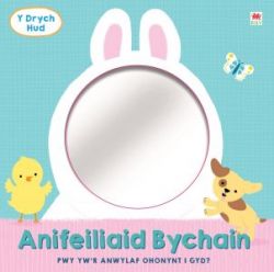 Drych Hud: Anifeiliaid Bychain, Y *