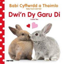 Babi Cyffwrdd a Theimlo: Dwi'n dy Garu Di / Baby Touch and Feel: I Love You