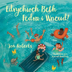 Edrychwch Beth Fedra i Wneud! *