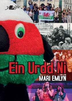Ein Urdd Ni +