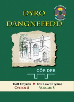 Cyfres Hoff Emynau: 8. Dyro Dangnefedd +