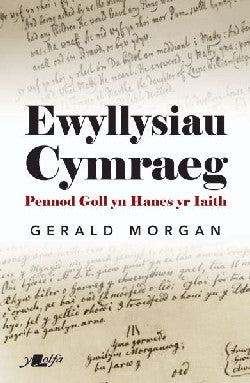 Ewyllysiau Cymraeg - Pennod Goll yn Hanes yr Iaith