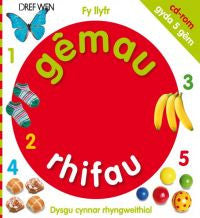 Fy Llyfr Gemau Rhifau