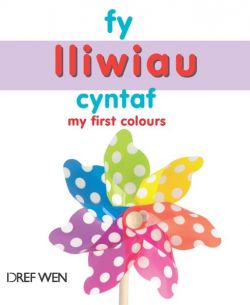 Fy Lliwiau Cyntaf / My First Colours *