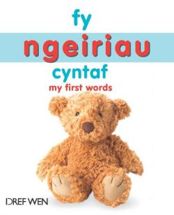 Fy Ngeiriau Cyntaf / My First Words**
