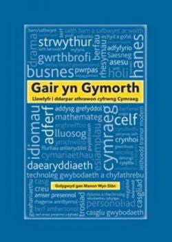 Gair yn Gymorth - Llawlyfr i Ddarpar Athrawon Cyfrwng Cymraeg