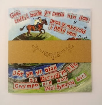 Gee Ceffyl – Childrens Note Book