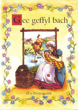 Gee Geffyl Bach