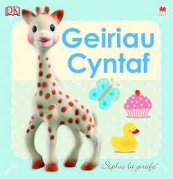 Cyfres Sophie La Girafe: Geiriau Cyntaf