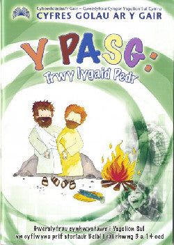 Cyfres Golau ar y Gair: Y Pasg - Trwy Lygaid Pedr