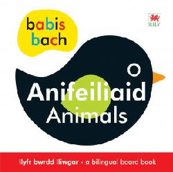 Cyfres Babis Bach: Anifeiliaid/Animals