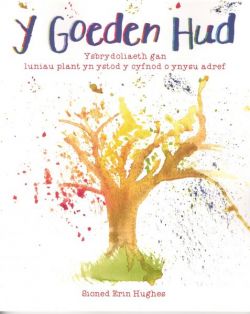 Goeden Hud, Y - Ysbrydoliaeth gan Luniau Plant yn Ystod y Cyfnod o Ynysu Adref+