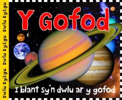 Gofod, Y *