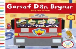 Cyfres Gwthio, Tynnu, Troi: Gorsaf Dân Brysur / Push, Pull and Turn Series: Busy Fire Station