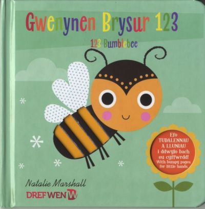Gwenynen Brysur 123 / 123 Bumblebee