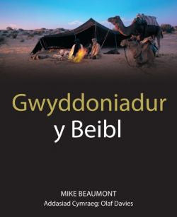 Gwyddoniadur y Beibl *