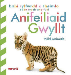 Babi Cyffwrdd a Theimlo: Anifeiliad Gwyllt / Baby Touch and Feel: Wild Animals