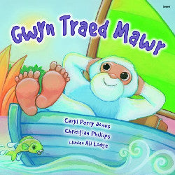 Cyfres Parc y Bore Bach: Gwyn Traed Mawr