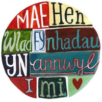Car Sticker - Hen Wlad Fy Nhadau
