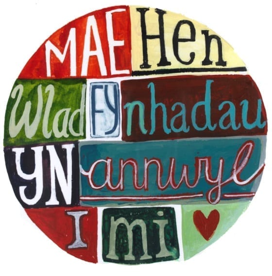 Car Sticker - Hen Wlad Fy Nhadau