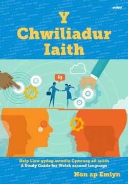 Chwiliadur Iaith: Help Llaw gyda Astudio Cymraeg Ail Iaith, Y