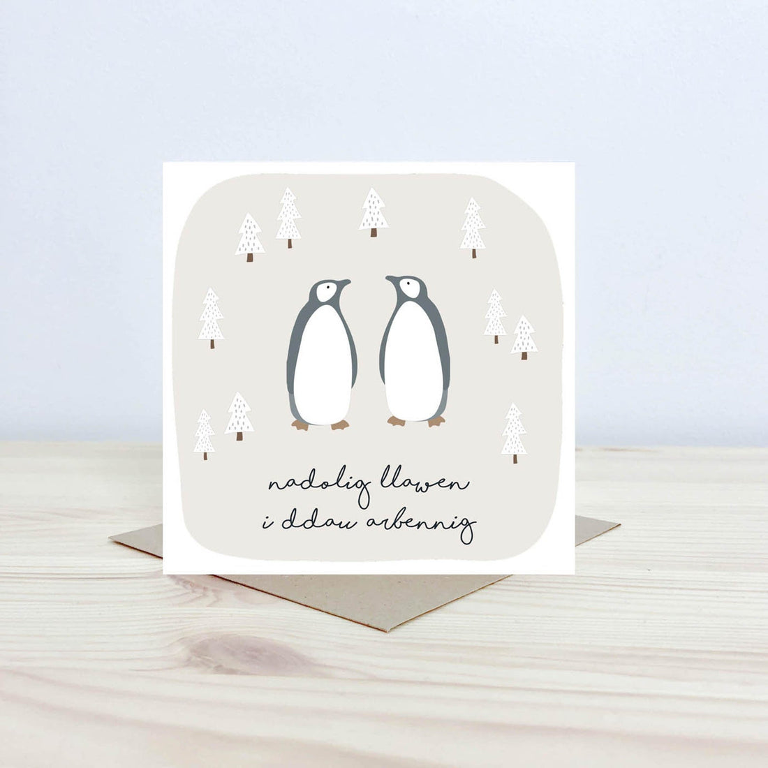 Christmas card &