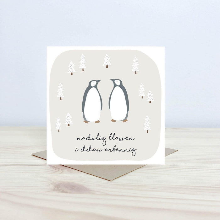 Christmas card 'Nadolig Llawen i Ddau Arbennig' Special Couple Penguins