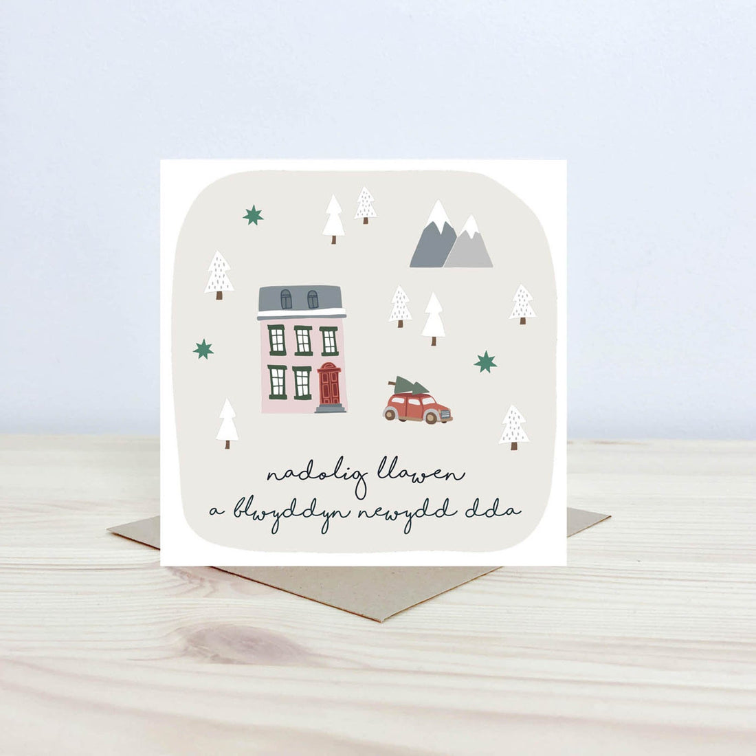 Christmas card &