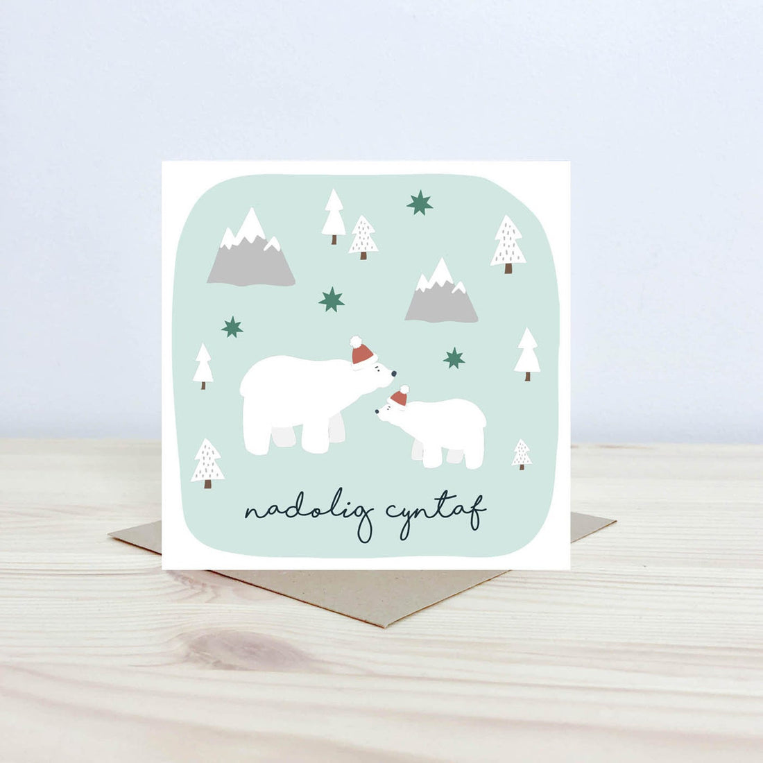 Christmas card &