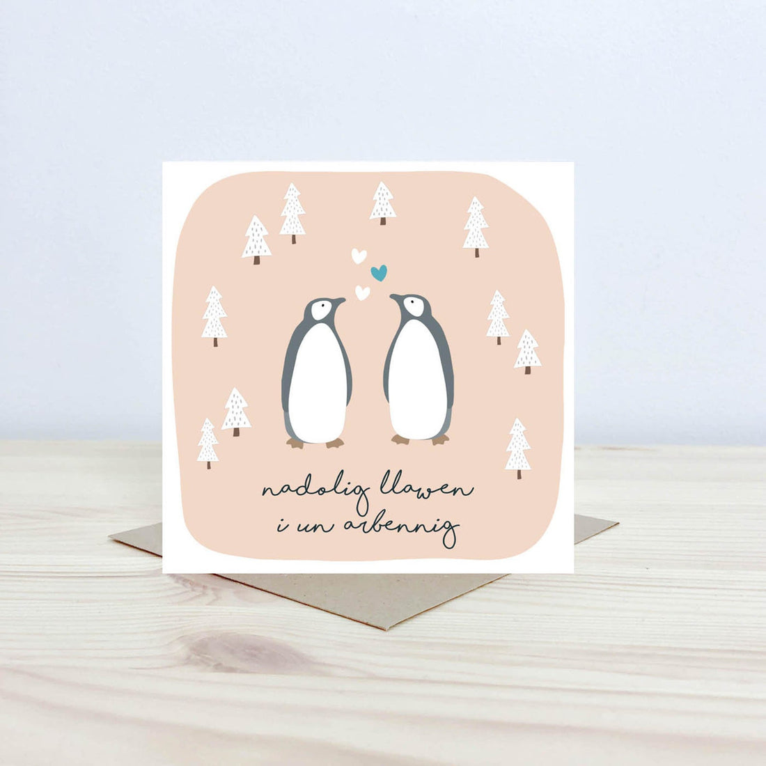 Christmas card &