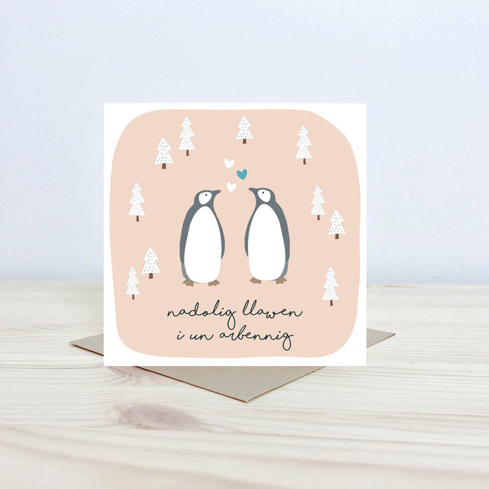 Christmas card 'Nadolig Llawen i Un Arbennig' Someone Special Penguins