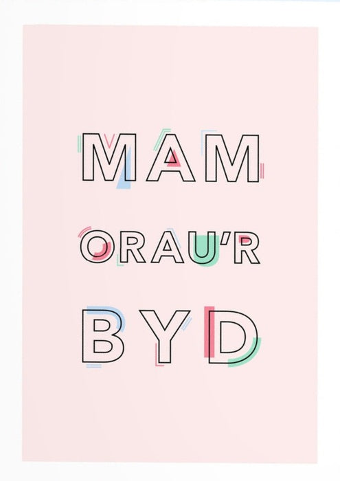 Mother's day card 'Mam Orau'r Byd' best mum