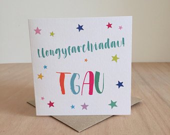 Congratulations card 'Llongyfarchiadau TGAU' GCSE
