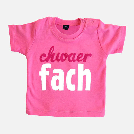 Chwaer Fach T Shirt