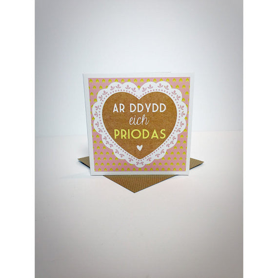Wedding card 'Ar Ddydd eich Priodas'