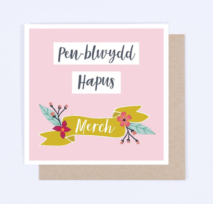 Birthday card 'Pen-blwydd Hapus Merch' daughter flowers