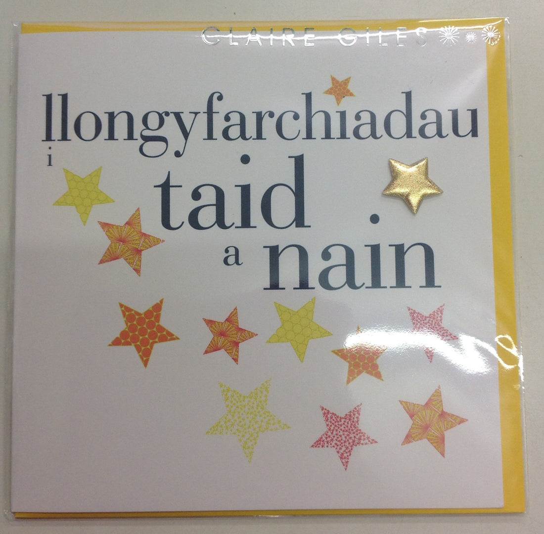 New baby card &
