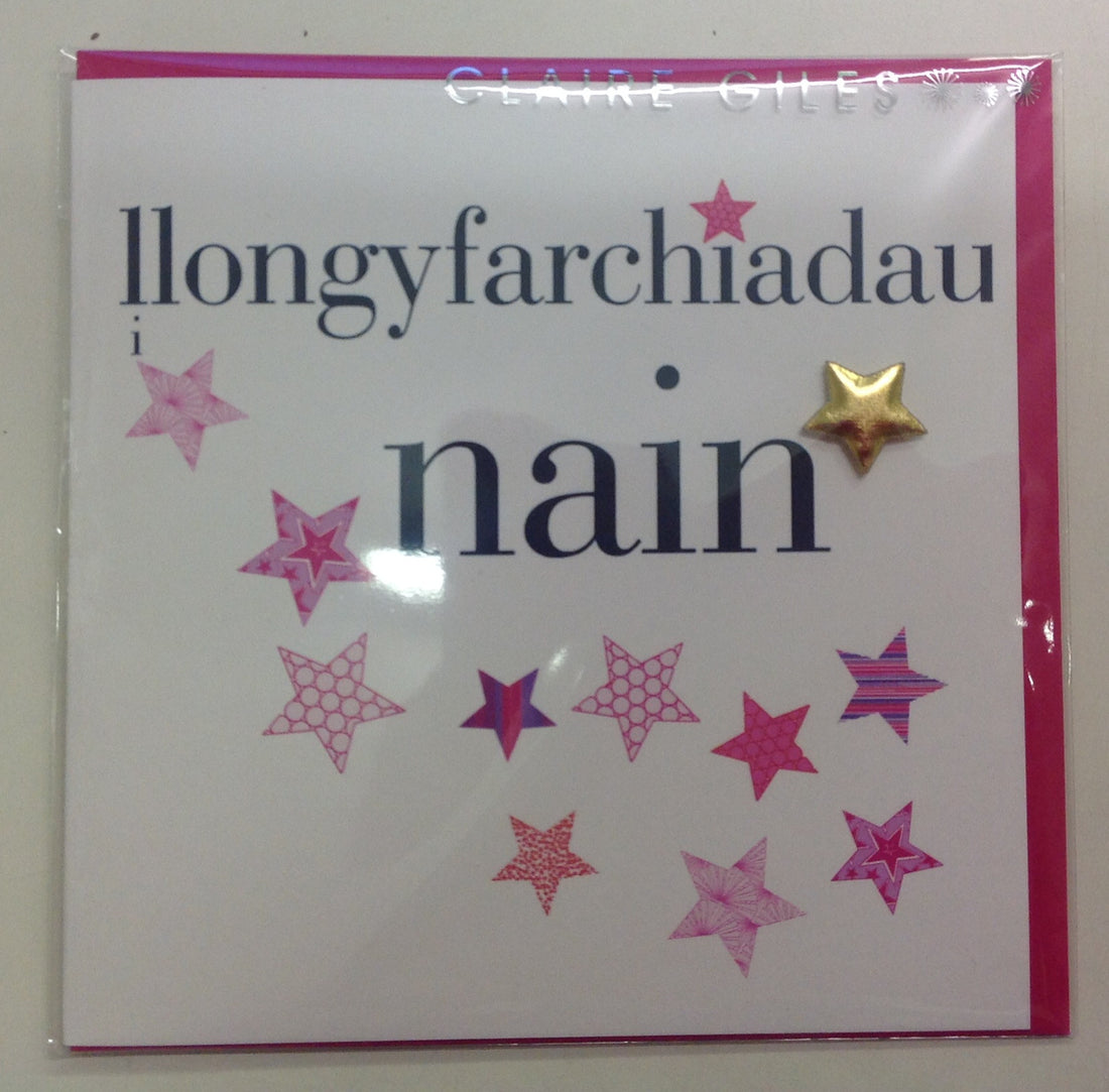 New baby card &