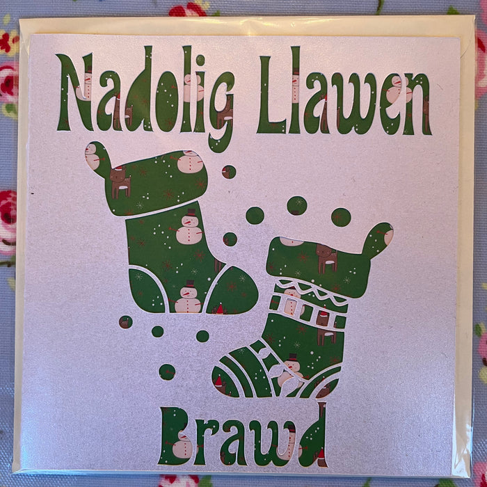 Christmas card 'Nadolig Llawen Brawd' handmade papercut - brother