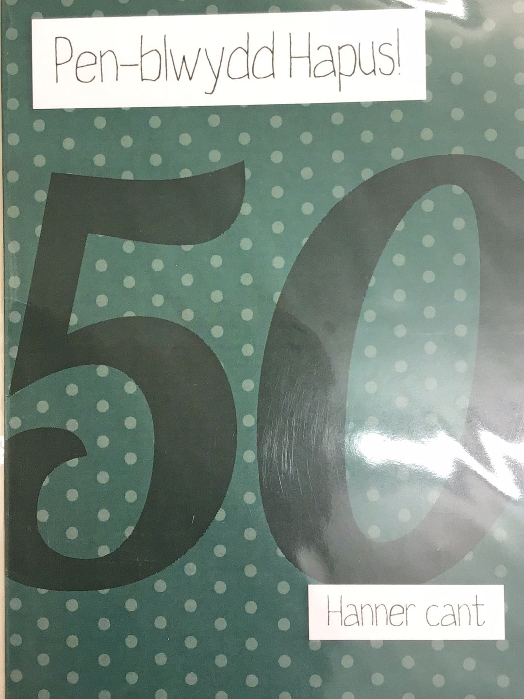 Birthday card &