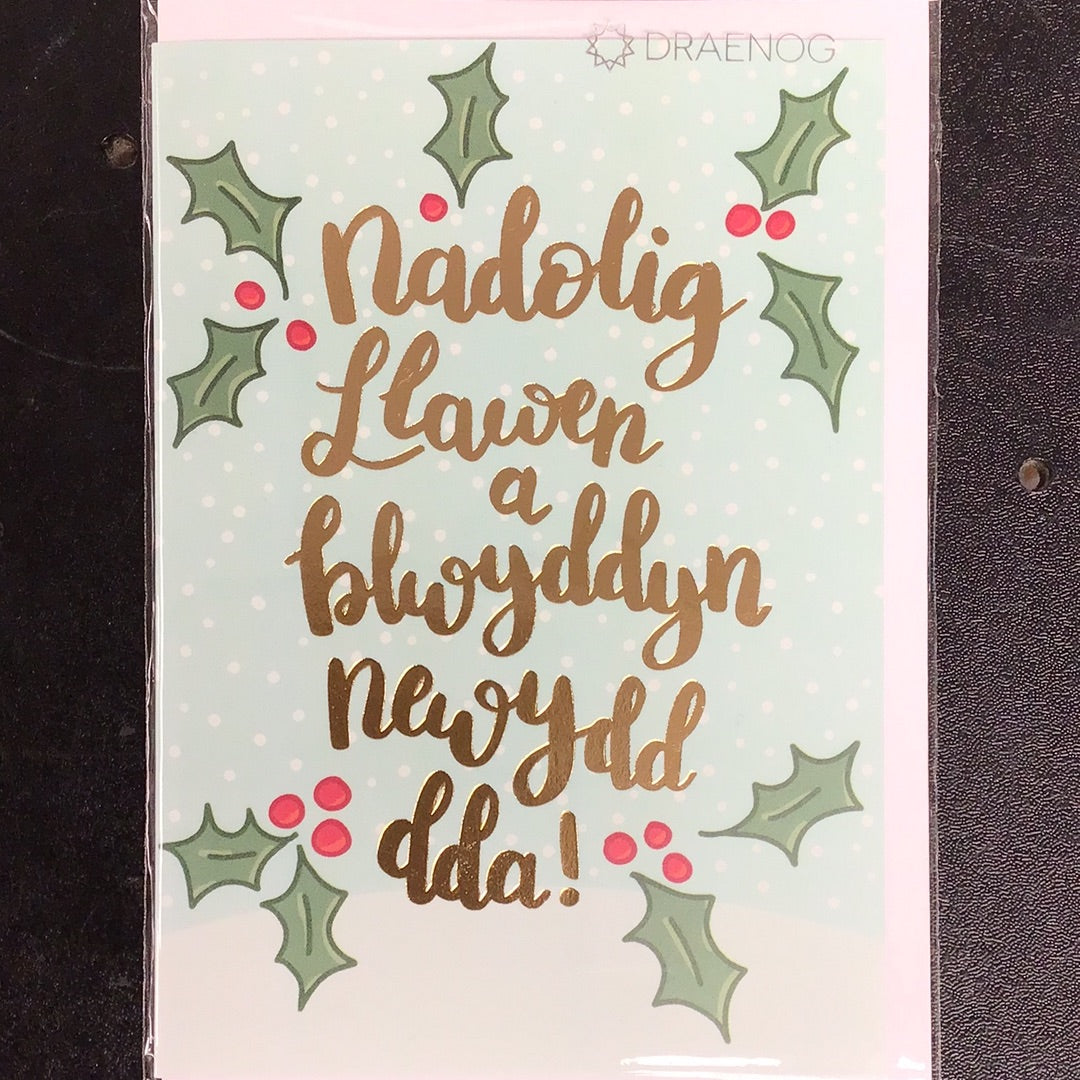 Christmas card &