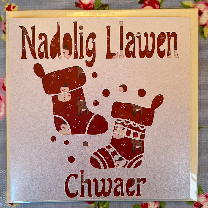 Christmas card 'Nadolig Llawen Chwaer' handmade papercut - sister