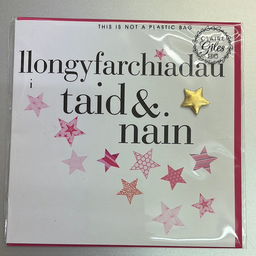 New baby card &
