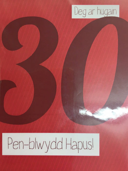 Birthday card 'Pen-blwydd Hapus 30'