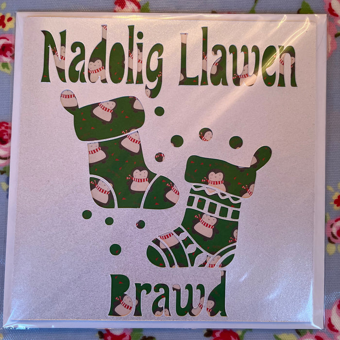 Christmas card 'Nadolig Llawen Brawd' handmade papercut - brother
