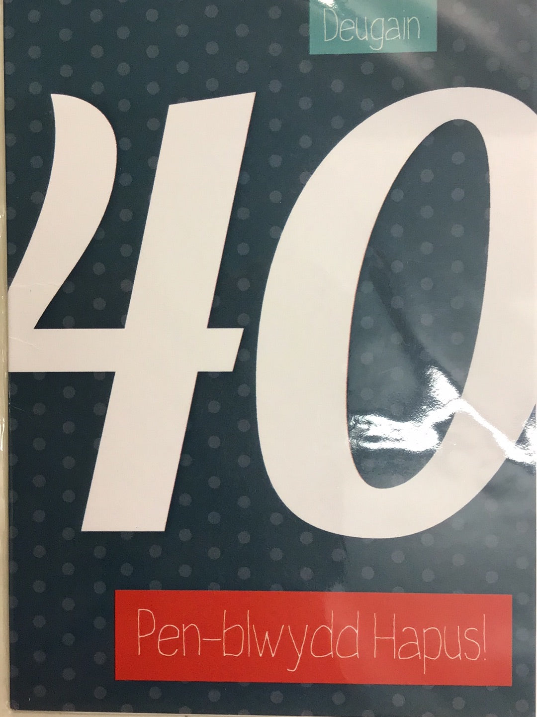 Birthday card &