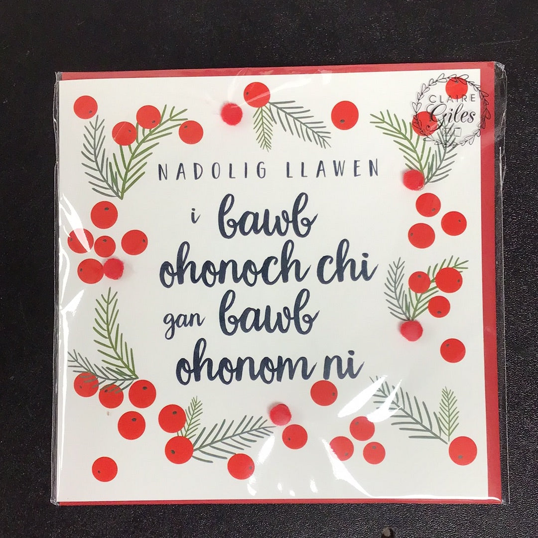 Christmas card &
