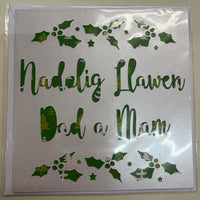 Christmas card 'Nadolig Llawen Dad a Mam' handmade papercut - parents