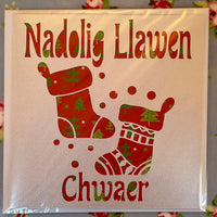 Christmas card 'Nadolig Llawen Chwaer' handmade papercut - sister