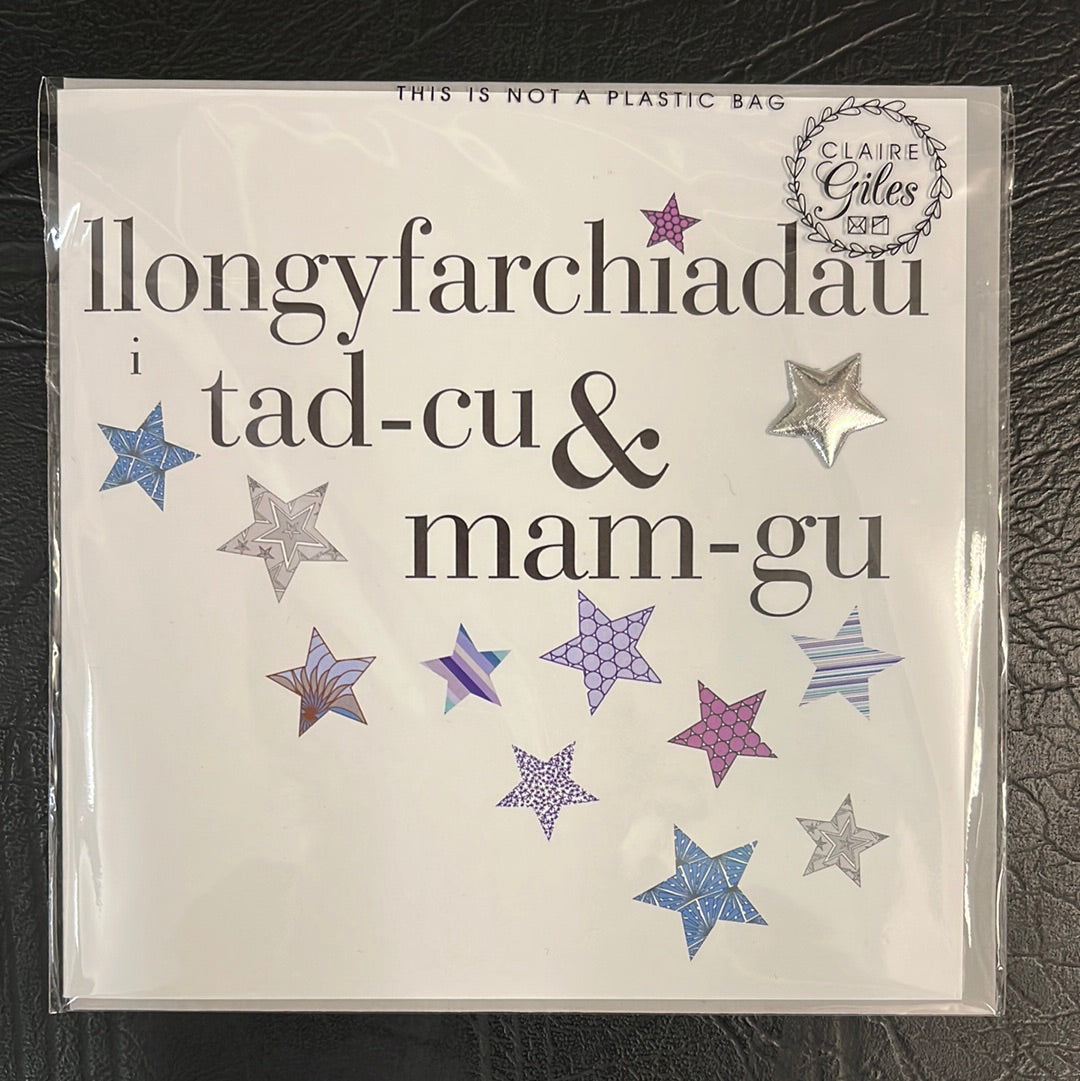 New baby card &